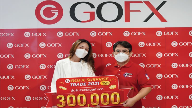 GOFX Scam| GoFX Review| GOFX Trade
