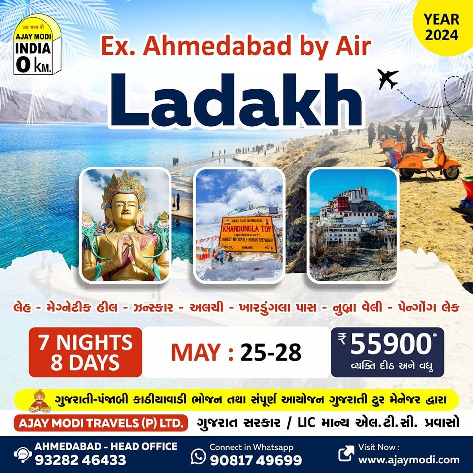 leh ladakh tour packages