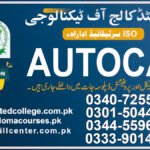 Learn AutoCAD Course in Rawalpindi Islamabad 0310-0004570