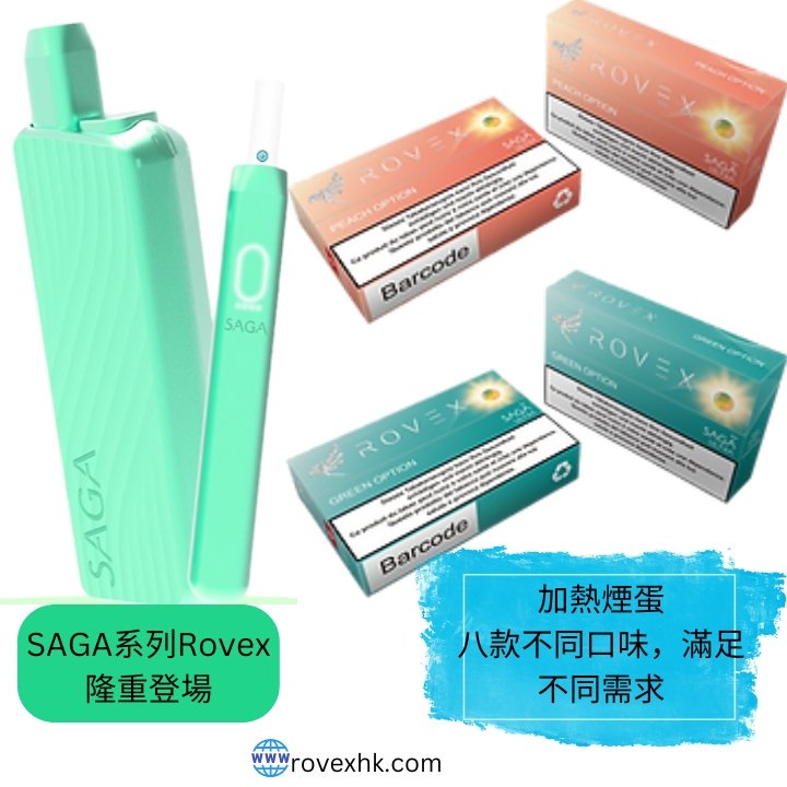 IQOS ILUMA ONE