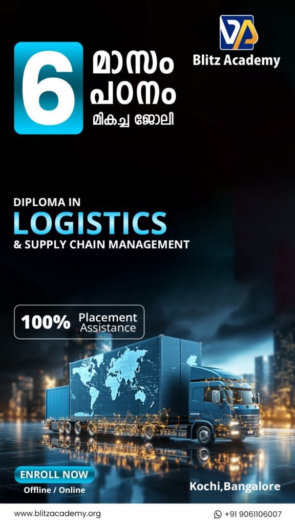 logistics and supply chain management courses in kerala