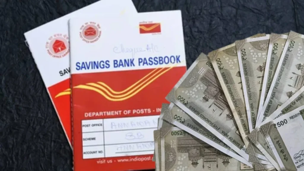 Post Office Recurring Deposit