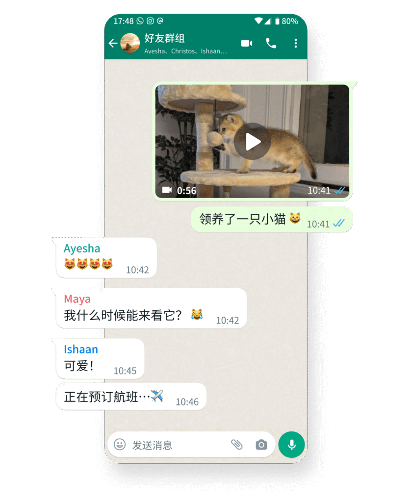 WhatsApp PC