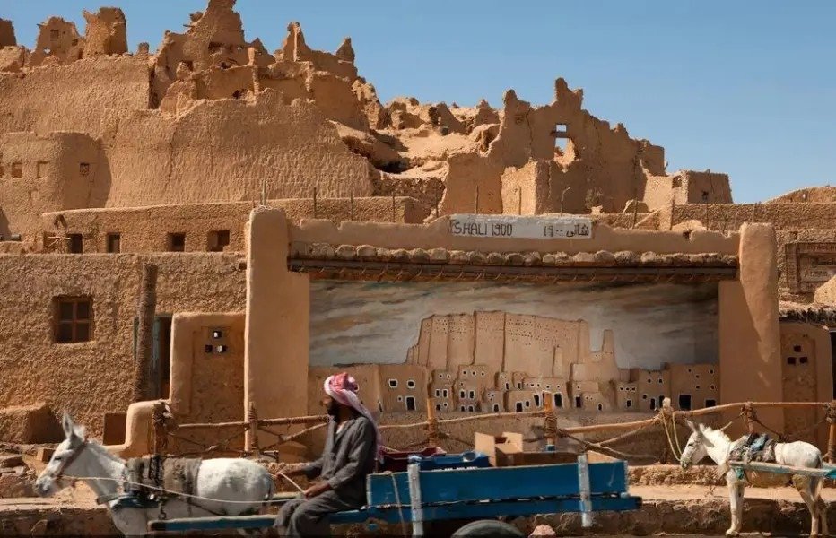 Where is Siwa Oasis